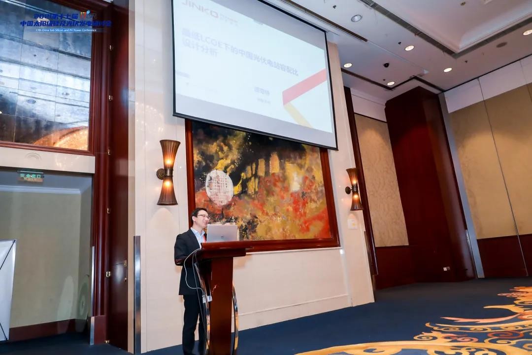 The 17th CSPV - www.leihuo.com: Capacity-distribution Ratio appropriately Increased for the Minimum LCOE of PV Plants